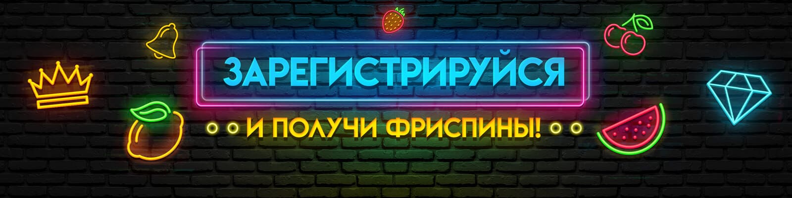 riobet-casino-free